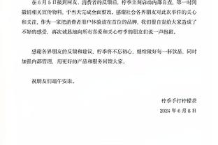 必威app苹果下载截图4